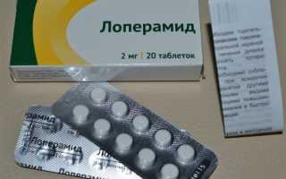 Понос при язве: причины, первая помощь и диета