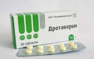 Аллохол при гастрите: можно или нет с повышенной кислотностью