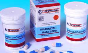 Бифидумбактерин: инструкция по применению, цена, отзывы, аналоги, состав (капсулы, форте, свечи), от чего