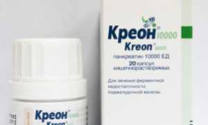 Креон: инструкция, состав, показания, действие, отзывы и цены