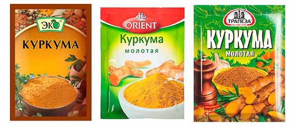 специя куркума в пакете