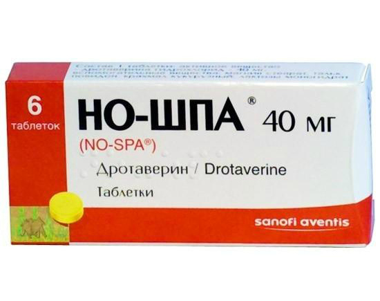Но-шпа