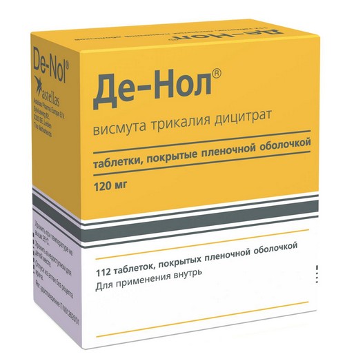 Де-нол