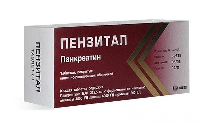 Пензитал