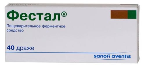 Фестал