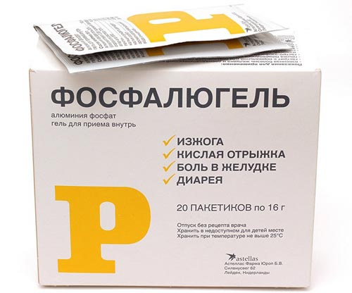 Фосфалюгель