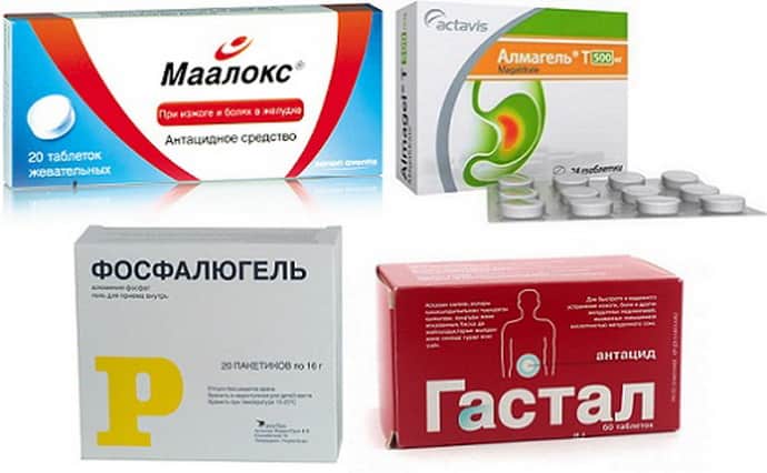 Лекарства при гастрите