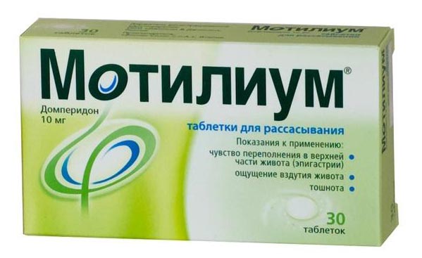Мотилиум
