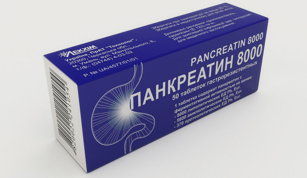 Панкреатин