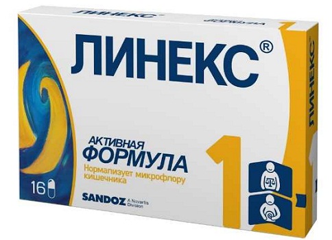 Линекс