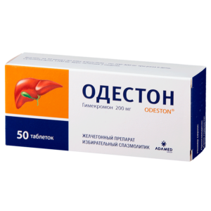 Одестон