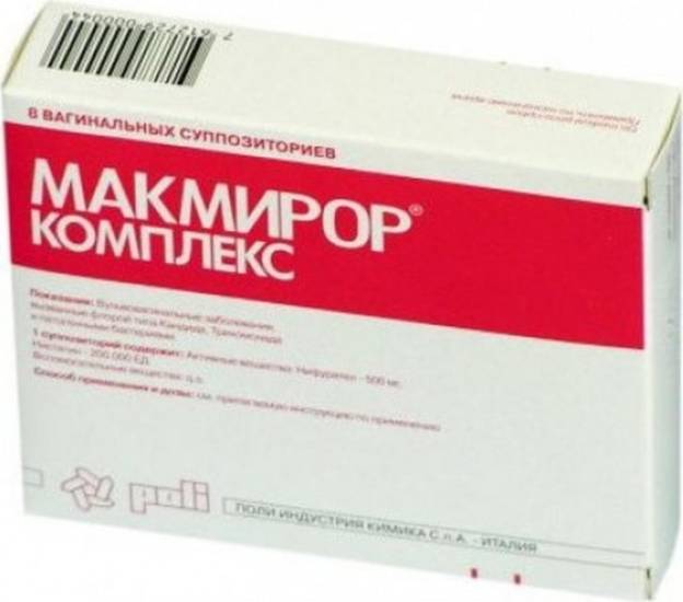 Инструкция по применению Макмирор комплекс