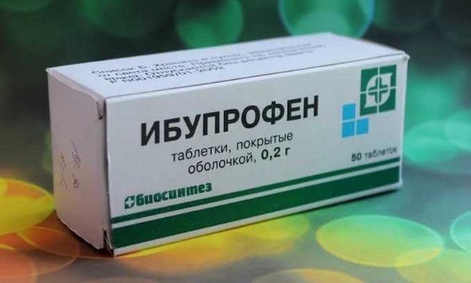 Ибупрофен