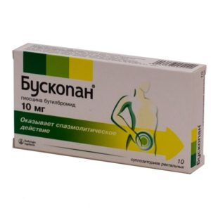 Бускопан 