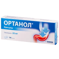 Аналог Омепрозола 5