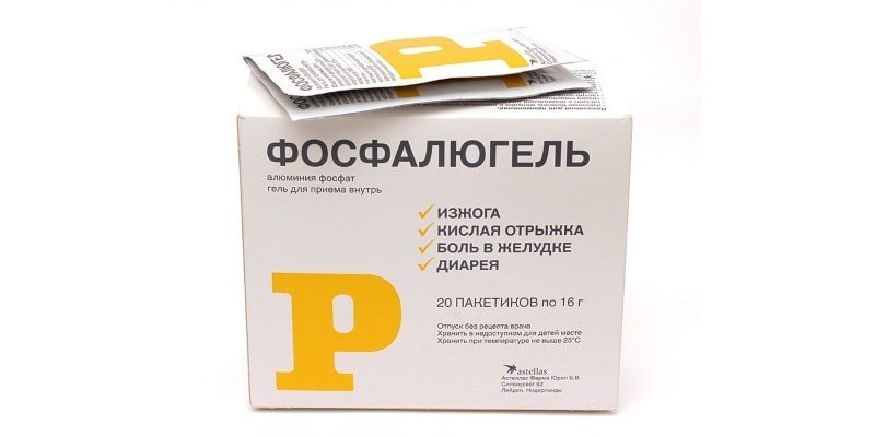 Фосфалюгель