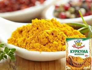 Полезные свойства куркумы