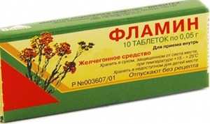 Желчегонное средство Фламин